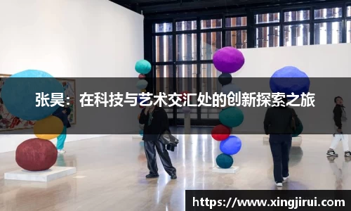 米兰体育