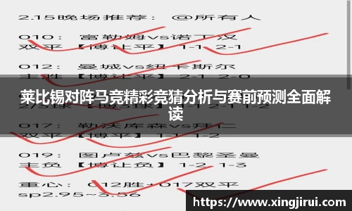 ac米兰体育